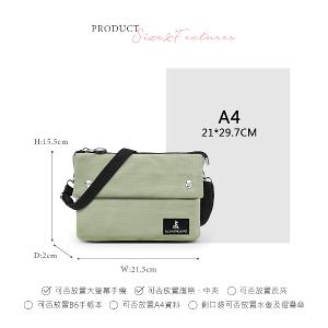 B.S.D.S冰山袋鼠 - 悠活詩集 - 格紋橫式三層斜背小包 - 卡其綠【S003G】
