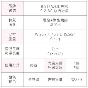 B.S.D.S冰山袋鼠 - 悠活詩集 - 格紋多口袋附插袋後背包 - 卡其綠【S-218G】