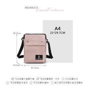 B.S.D.S冰山袋鼠 - 悠活詩集 - 格紋直立雙層斜背小包 - 粉色【S129-3P】