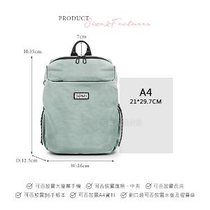 B.S.D.S冰山袋鼠 - 悠活詩集 - 格紋學院風後背包 - 灰藍色【D-1393KB】