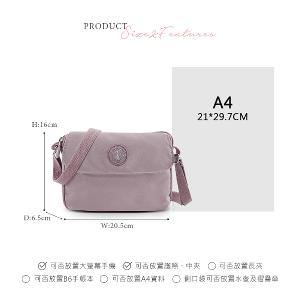 B.S.D.S冰山袋鼠 - 時光旅人 - 知性輕巧百搭斜背小包 - 淡紫色【B171PR】
