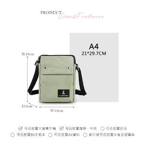 B.S.D.S冰山袋鼠 - 悠活詩集 - 格紋直立雙層斜背小包 - 卡其綠【S129-3G】