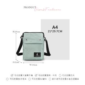 B.S.D.S冰山袋鼠 - 悠活詩集 - 格紋直立雙層斜背小包 - 灰藍色【S129-3KB】