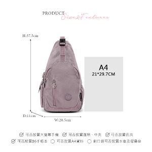 B.S.D.S冰山袋鼠 - 時光旅人 - 知性插扣單肩後背兩用包 - 淡紫色【B1367PR】
