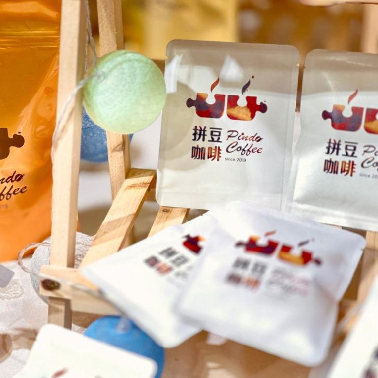 拼豆咖啡 黃金曼特寧(中焙) 濾掛咖啡 (20包/盒)