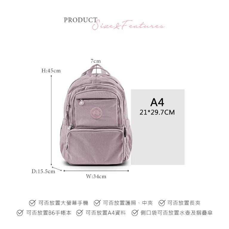 B.S.D.S冰山袋鼠 - 蜜糖日記 - 輕旅多口袋附插袋胸扣後背包 - 粉紫色【A218PR】