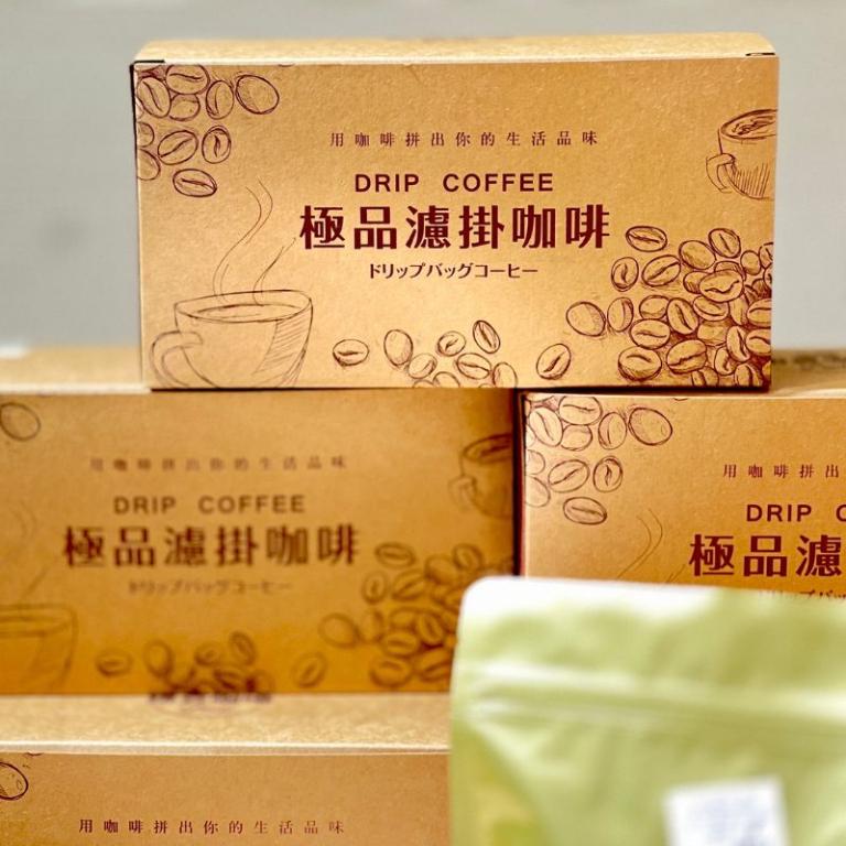 拼豆咖啡 衣索比亞耶加雪菲(中焙) 濾掛咖啡 (20包/盒)