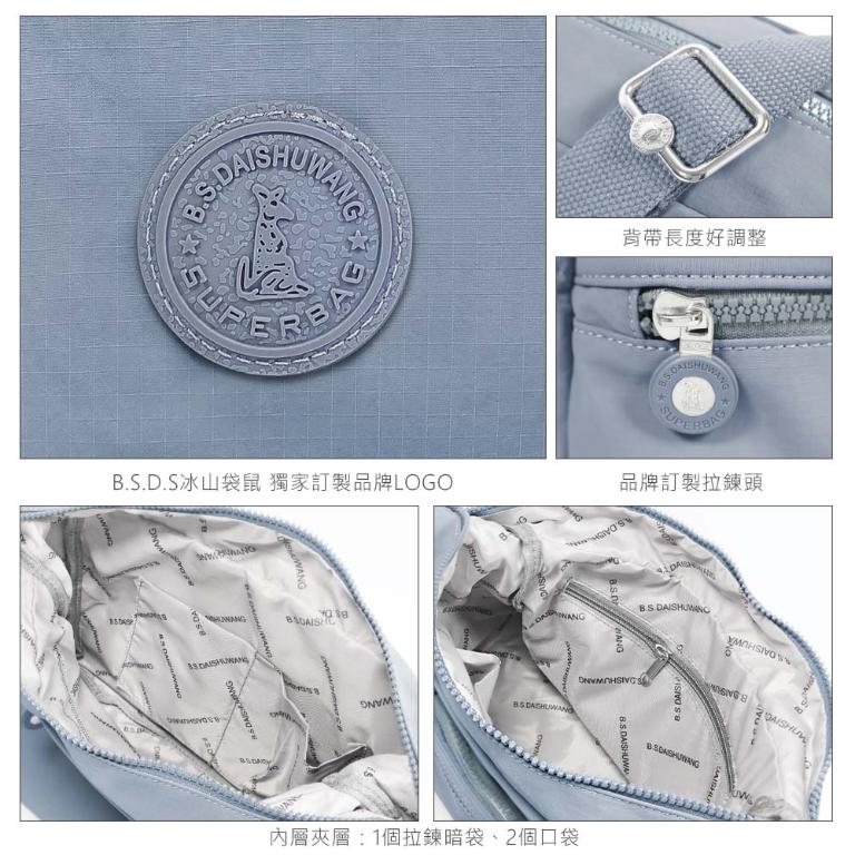 B.S.D.S冰山袋鼠 - 樂活遊記 - 格紋多夾層斜背包 - 藍色【D-1273B】