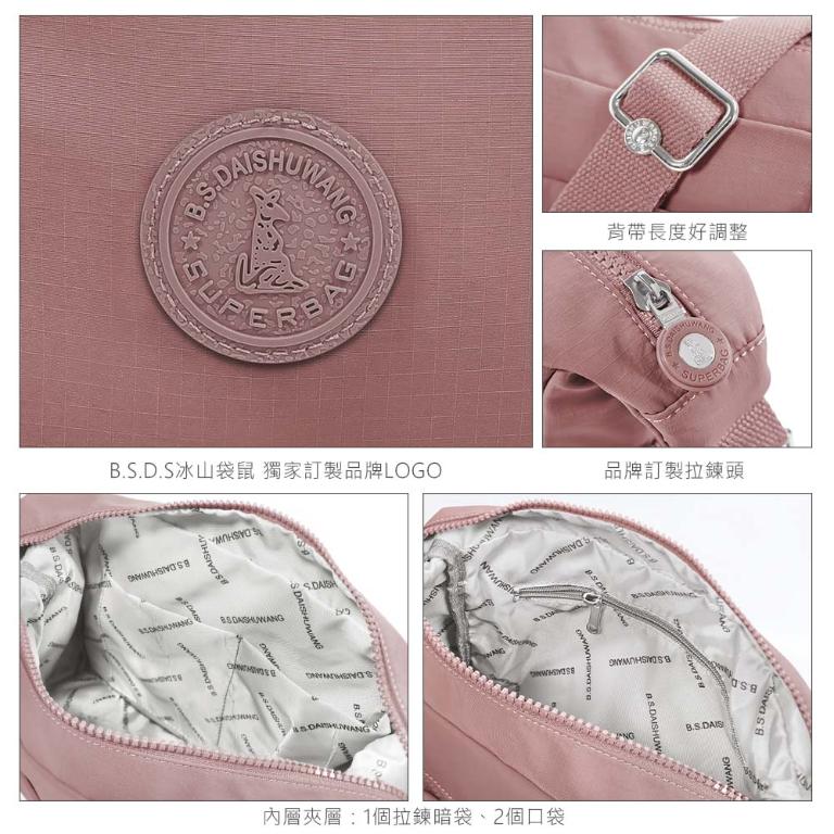 B.S.D.S冰山袋鼠 - 樂活遊記 - 格紋多層收納斜背包 - 黑色【S204K】