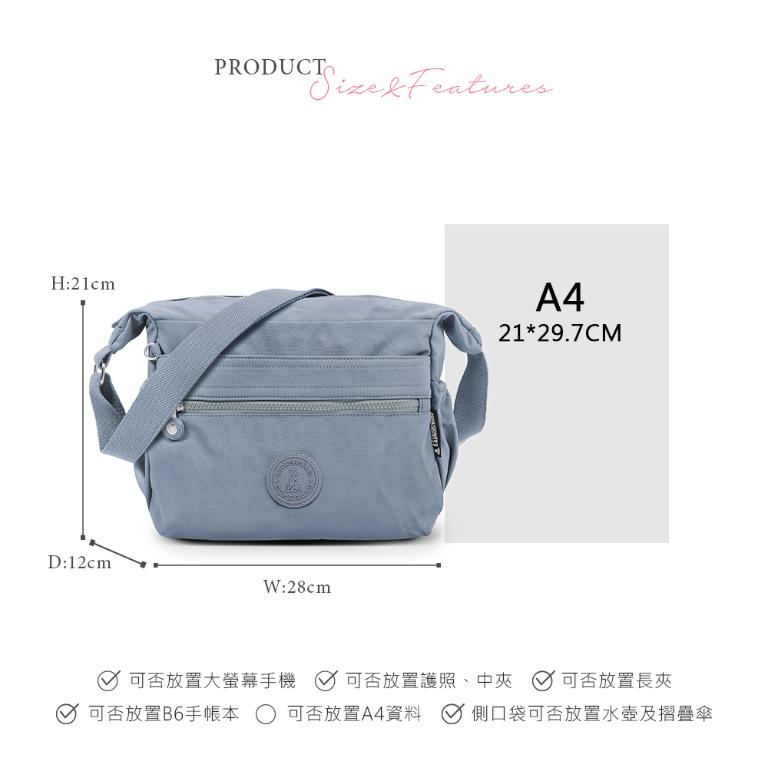 B.S.D.S冰山袋鼠 - 樂活遊記 - 格紋多夾層斜背包 - 藍色【D-1273B】