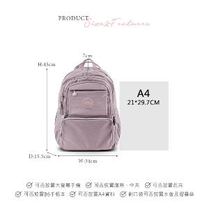 B.S.D.S冰山袋鼠 - 蜜糖日記 - 輕旅多口袋附插袋胸扣後背包 - 粉紫色【A218PR】