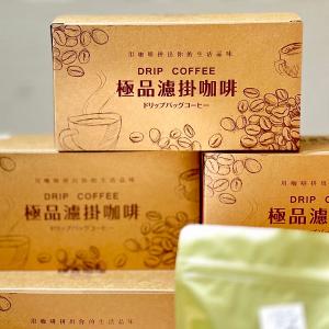 拼豆咖啡 衣索比亞耶加雪菲(中焙) 濾掛咖啡 (20包/盒)