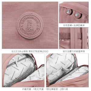 B.S.D.S冰山袋鼠 - 樂活遊記 - 格紋簡約風附插袋後背包 - 香檳粉【D-1203CP】