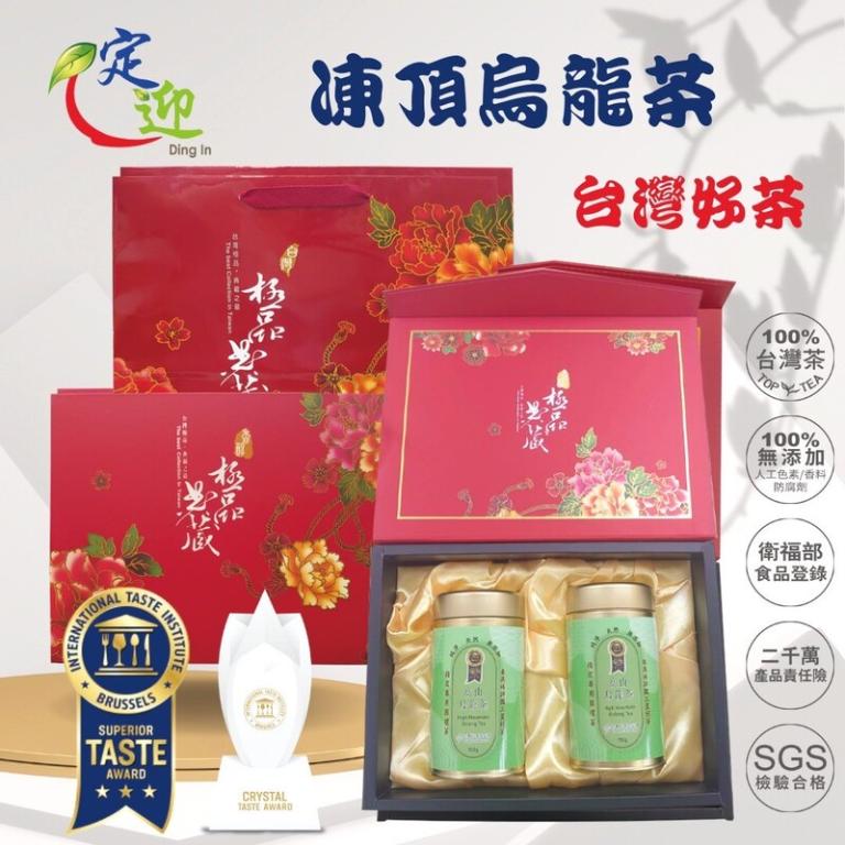 極品典藏雙入組-高山烏龍茶｜國際iTQi米其林三星外交部指定國禮茶150gx2