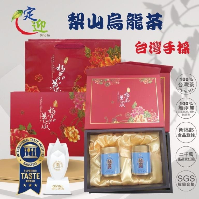 極品典藏雙入組-梨山｜國際iTQi米其林三星國禮手採烏龍75gx2