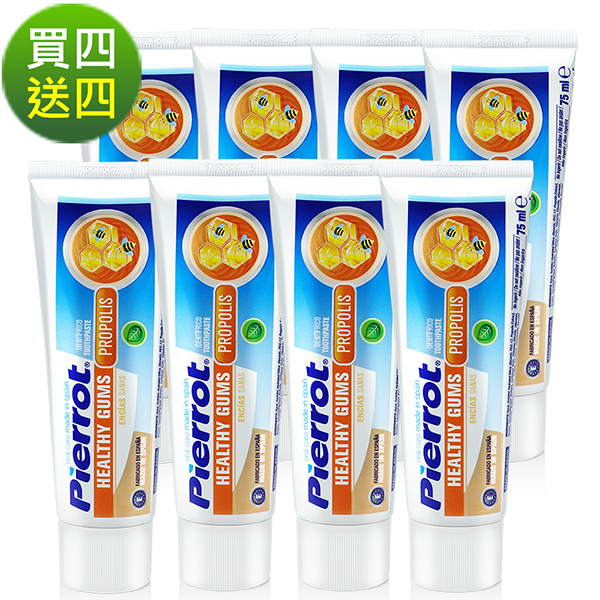 Pierrot立可樂 蜂膠護齦牙膏 75ml×8