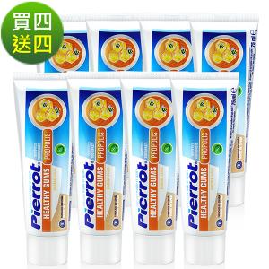 Pierrot立可樂 蜂膠護齦牙膏 75ml×8