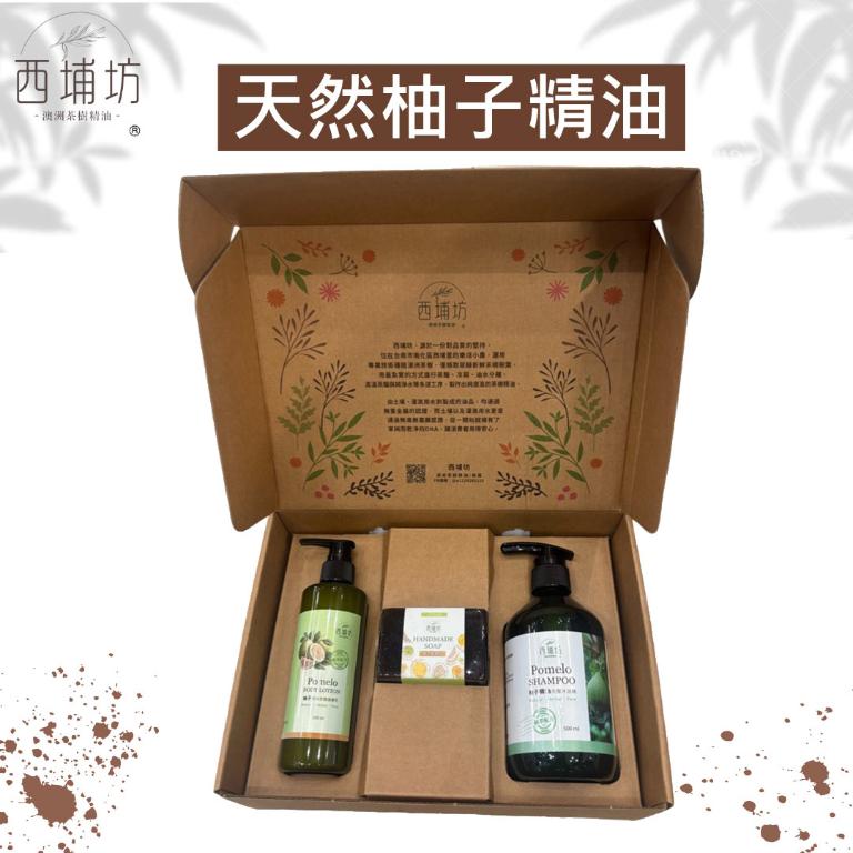 西埔坊 柚子系列禮盒組