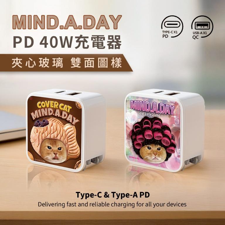 【正版授權】Mind.A.Day貓咪 夾心玻璃PD 40W充電器 1C1A