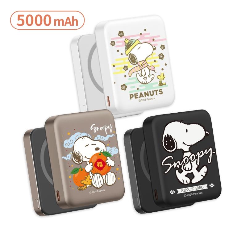 【正版授權】SNOOPY史努比 魔方三合一無線充行動電源 10000mAh / 5000mAh