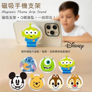 迪士尼 磁吸氣囊手機支架
