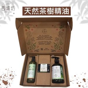 西埔坊 茶樹系列禮盒組