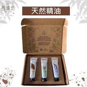 西埔坊 護手霜禮盒組