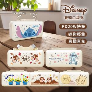 【正版授權】迪士尼 Type-C + Lightning雙頭口袋充行動電源 5000mAh
