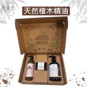 西埔坊 檜木系列禮盒組