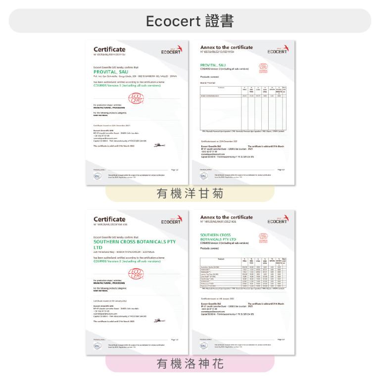 潔麗雅 洋甘菊&洛神花清爽沐浴露 1000ml x二瓶