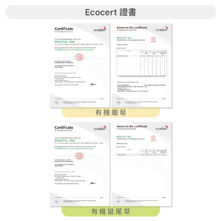 潔麗雅 蠟菊&鼠尾草舒活沐浴露 1000ml x二瓶
