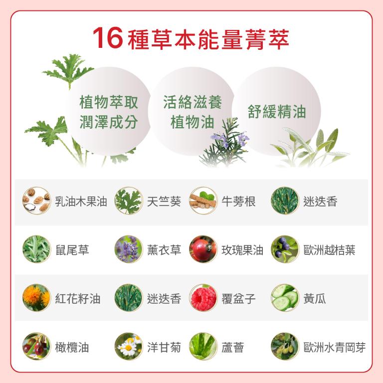 Plenus 植萃 全效洗髮乳400ml*一瓶 +蜂膠護齦牙膏 75ml*一支