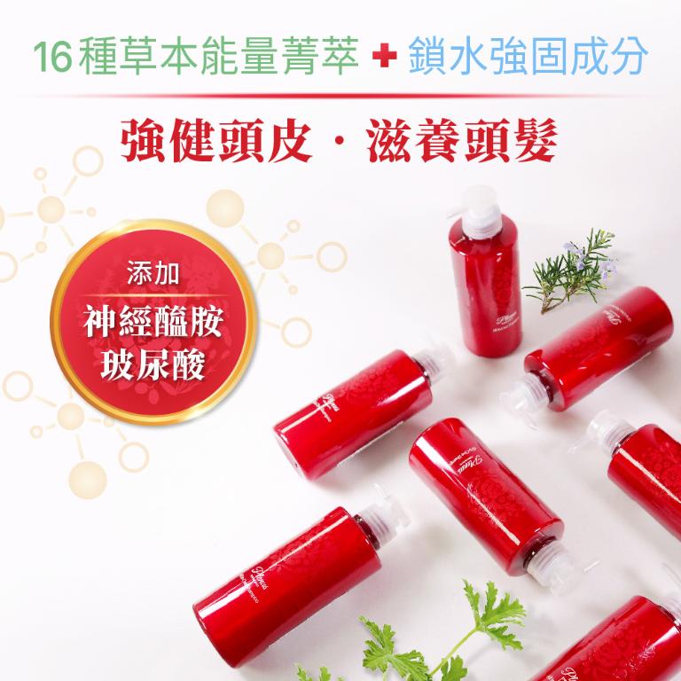 Plenus 植萃 全效洗髮乳400ml*一瓶 +蜂膠護齦牙膏 75ml*一支