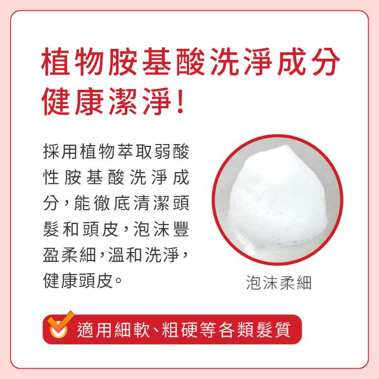 Plenus 植萃 全效洗髮乳400ml*一瓶 +蜂膠護齦牙膏 75ml*一支