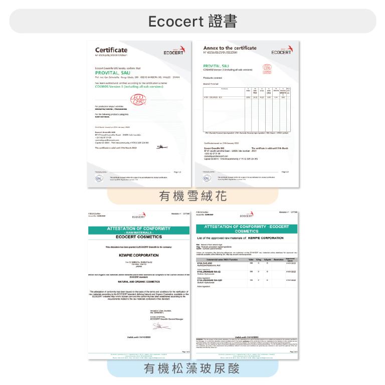 潔麗雅 雪絨花&玻尿酸潤澤沐浴露 1000ml x二瓶