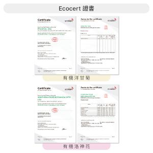 潔麗雅 洋甘菊&洛神花清爽沐浴露 1000ml x二瓶