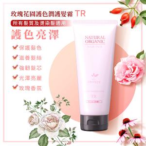 自然微風 玫瑰花園護色 洗髮精260ml + 潤護髮霜220g (TR)