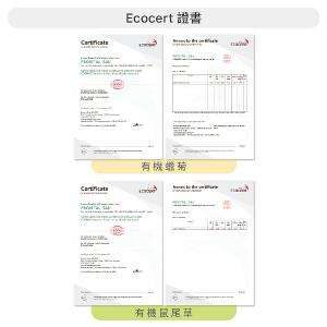 潔麗雅 蠟菊&鼠尾草舒活沐浴露 1000ml x二瓶