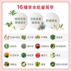 Plenus 植萃 全效洗髮乳400ml*一瓶 +蜂膠護齦牙膏 75ml*一支