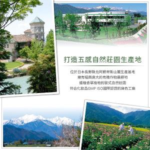 自然微風 紫錐花頭皮養髮液150ml ×2