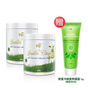綿羊油極潤潤膚霜550g x2 + 麥蘆卡蜂蜜修護霜75g x1
