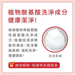 Plenus 植萃 全效洗髮乳400ml*一瓶 +蜂膠護齦牙膏 75ml*一支