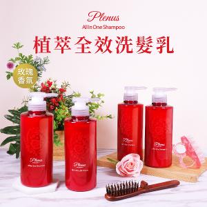 Plenus 植萃 全效洗髮乳400ml*一瓶 +蜂膠護齦牙膏 75ml*一支