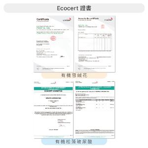 潔麗雅 雪絨花&玻尿酸潤澤沐浴露 1000ml x二瓶