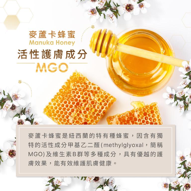 澳洲aqi 麥蘆卡蜂蜜修護霜 75g x3