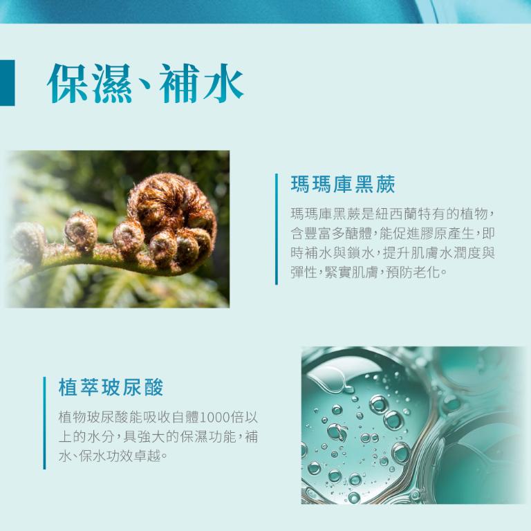 Antipodes安緹芃 瑪瑪庫高保濕水凝霜 60ml