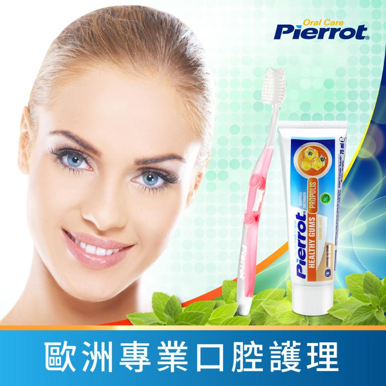 Pierrot立可樂 超軟毛牙刷 六支