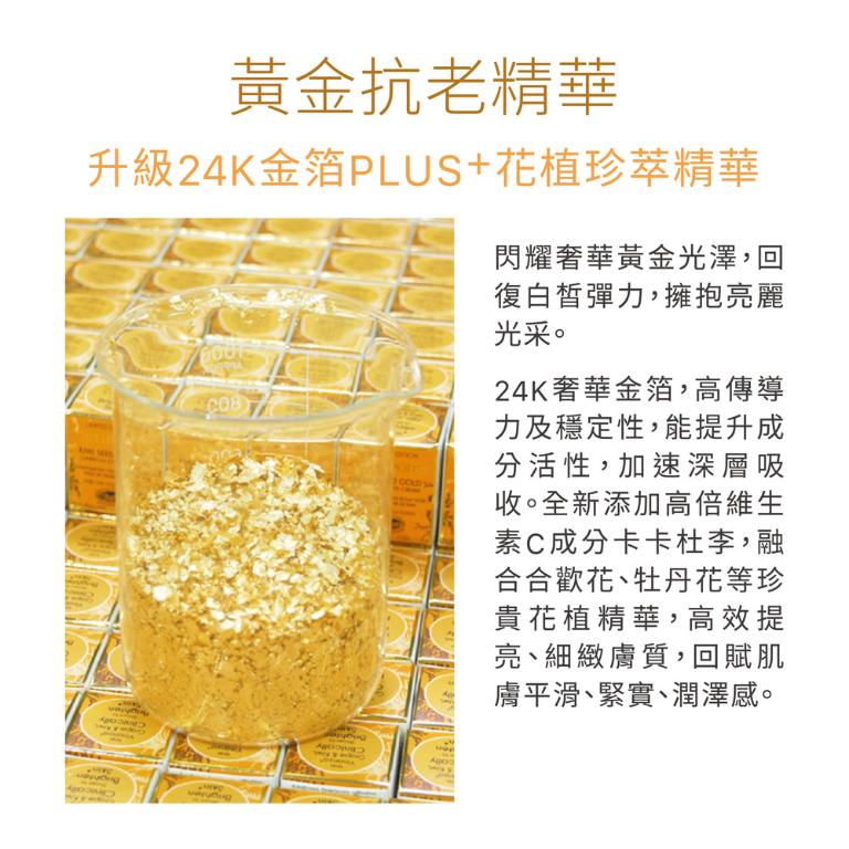 Antipodes安緹芃 奇異果籽黃金全能眼霜 30ml (全新升級)