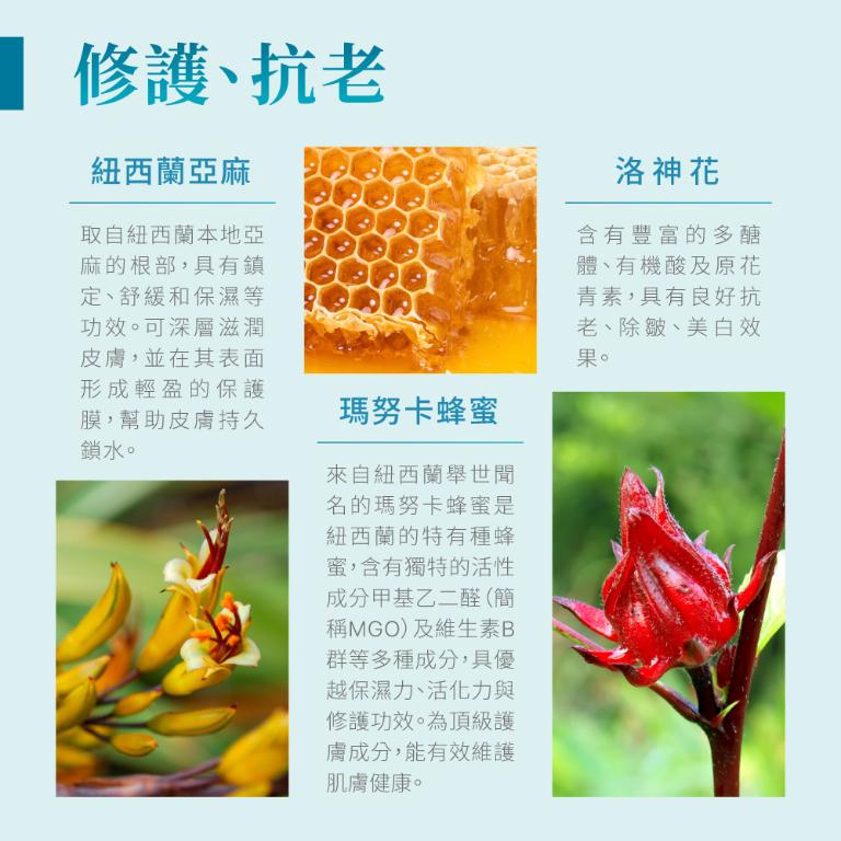 Antipodes安緹芃 瑪瑪庫高保濕水凝霜 60ml