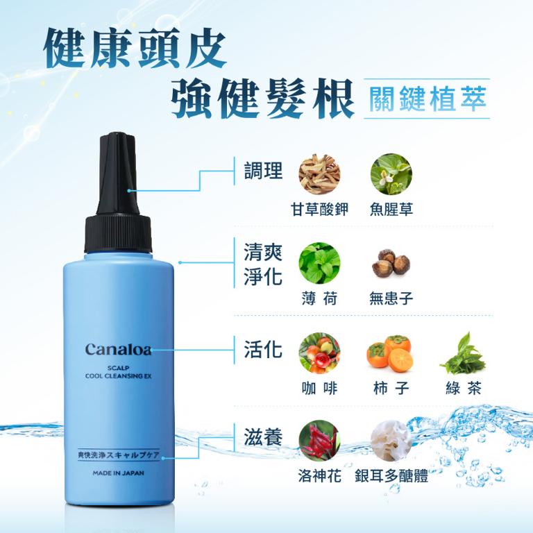 自然微風 頭皮沁涼角質調理液 150ml